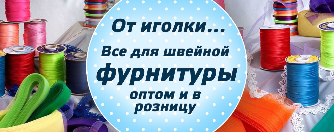 Интернет Магазин Опт Украина