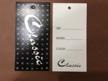 Этикетка картонная Classik Style 5х10см (1000шт)