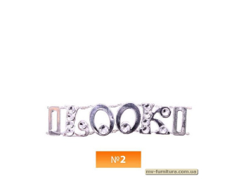  2 (100)