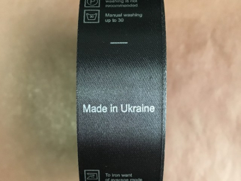    (Made in Ukraine) 2,5 (100)  